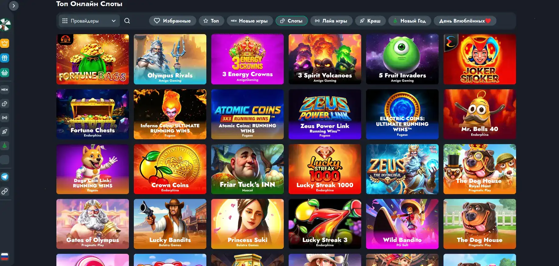 Champion casino официальный сайт интерфейс