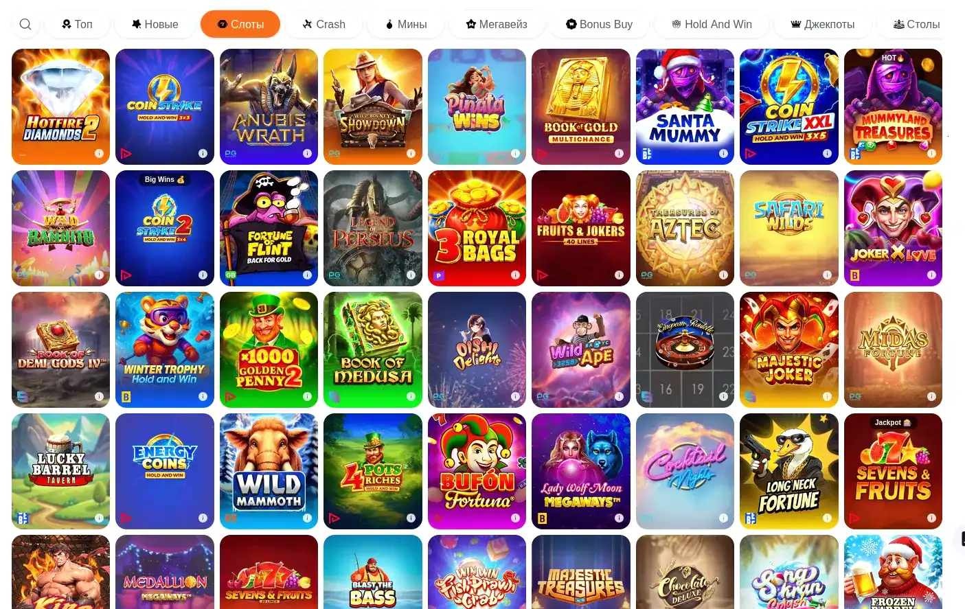 Champion casino мобильная версия